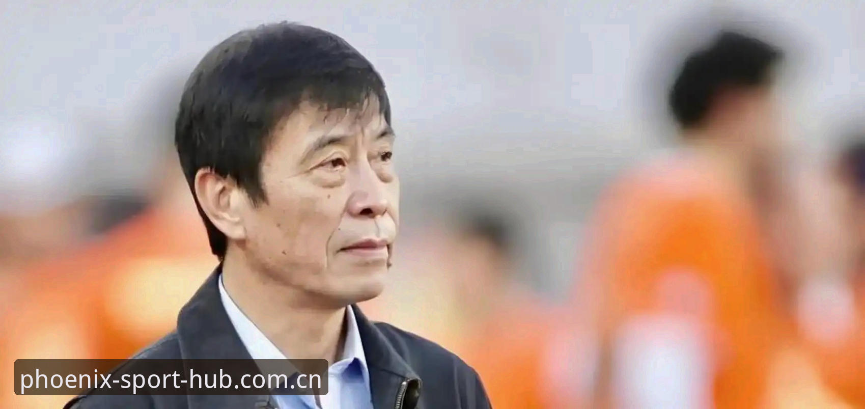中国足球反腐风暴再升级：足协第三批禁足名单全面解析